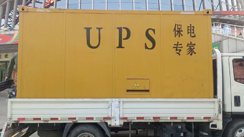 磴口怎样判断柴油发电机组和UPS电源的配合工作是否正常?